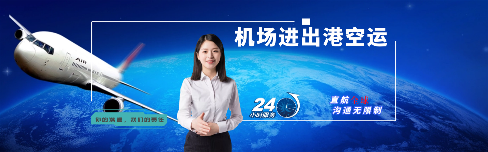 海州到葡萄牙物流公司-海州至葡萄牙物流专线-海州空运到葡萄牙-优时通物流有限公司